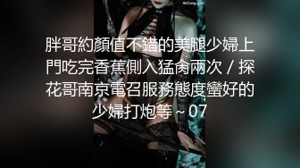 [MP4]果冻传媒《善良的小姨子》为了满足老公的性欲捆绑诱骗善良的小姨子