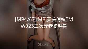 《高能预警?重磅》网红几十万粉身材颜值巅峰比女人还女人极品T【赵汝珍】私拍，各种紫薇啪啪白瞎这身材和颜值了