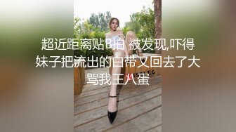 [MP4/ 855M]&nbsp;&nbsp;小阿寸，原榨精少女，人气女神重磅回归，依然诱惑力十足的青春胴体，粉嘟嘟水汪汪，宠粉佳作