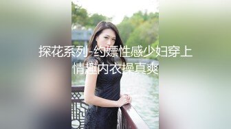 调教少妇母狗1-SP-操喷-电话-女同-迷人-巨根-身材