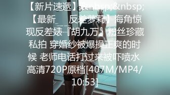 [MP4/ 1.71G] 清纯甜美少女！一脸呆萌卡哇伊！首次约小哥哥操逼，手指扣穴猛捅，爽的好想被操