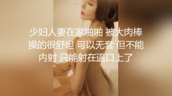 【新速片遞】 商场女厕全景偷拍性感高跟制服美艳少妇❤️人美B嫩很诱人[144M/MP4/01:06]