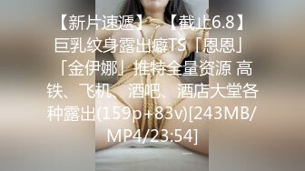 [MP4/3.22GB] 高端泄密流出火爆全网泡良达人金先生 公寓约炮93年瑜伽讲师元本英