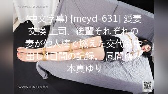 国产麻豆AV 皇家华人 天美传媒 TM0003 老婆帮帮忙，家人彼此付出的正面能量 菲于娜