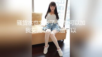 换妻爱好者【人妻可遇不可求】兵哥哥，大学老师，海归高富帅，3P不断，记录了两人的心路历程点点滴滴