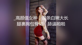 175CM金发女神，颜值身材无敌，美女太棒应要求加钟，穿上黑丝完美长腿，持续输出太猛了