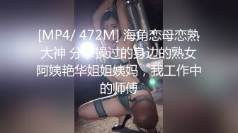 狠辣女王❤️樱桃❤️ 开发闺蜜 家奴伺候吃饭 黑丝红绿灯 女仆店真实开发 强制圣水 【47V】 (8)