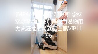 [MP4/ 1.13G] 长发网红脸妹子，抽电子烟销魂至极，模特身材，套头男深喉怼嘴，后入打桩，姿势很多