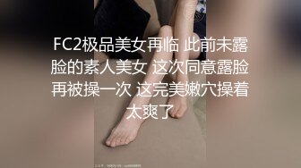 [2DF2] 有钱的大爷酒店叫了一个极品外围女换上黑丝穿上情趣制服嘿咻嘿咻[MP4/108MB][BT种子]