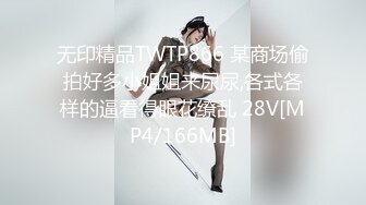 一路跟踪牛仔裤少妇先拍脸 再拍粉嫩的鲍鱼