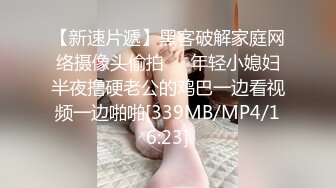 《重磅炸弹网红精品》推特惊艳宝藏女孩，极品长腿天然白虎美少女【小青茗】最新私拍+逼脸同框定制2部2