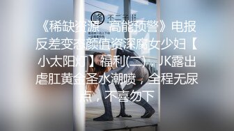 女同御姐 超顶稀缺百合母狗捆绑调教 骚御 老师的专属母狗 皮鞭舔足滴蜡 凌辱潮吹灌肠喷汁