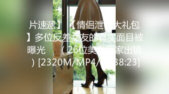 麻豆传媒映画&皇家华人联合出品 料理直播主救流量 却被製作爽插到高潮