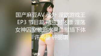 [MP4]STP32735 星空无限传媒 XKGA018 猥琐公公药奸水性杨花儿媳 橙子 VIP0600