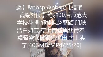 【极品媚黑❤️绿帽淫妻】绿帽老公鸡巴上带锁精环守候看媚黑淫妻被超黑猛男各种爆操 爆精怒射一丰臀 高清1080P原版