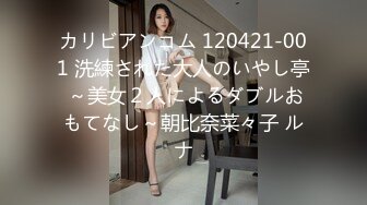 spa后老婆被单男一顿舔逼淫叫不止最后干的吃消不了