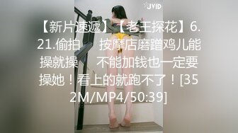 [MP4/ 2.61G] 两个又骚又嫩的妹子一起大秀直播，苗条好身材非常性感，跟狼友互动直播撩骚