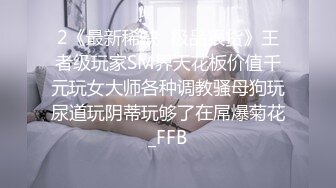 [MP4]妙龄性感白虎穴美少女▌锅锅酱 ▌鬼灭之刃-弥豆子的嫩穴 光溜湿嫩白虎榨汁肉棒 性感诱人蜜乳