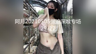 高颜值小美女上厕所被偷拍，戴眼镜的小粉妹，事后要到了妹子的微信，附朋友圈和生活照~