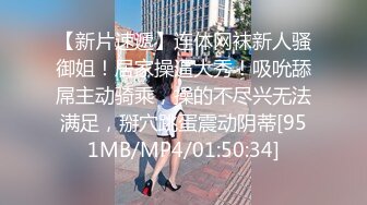 [MP4/1.53G][泄密流出]河北绿帽大神携娇妻眼镜反差婊小惠4P手持DV自拍两个单男享受女主的口活