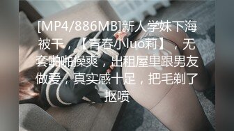 【网曝热门事件??趣视频】化妆品专卖店的小三被打 衣服都扒奶子都露出来了太暴力 骑着凑 别说还挺漂亮 高清720P原版