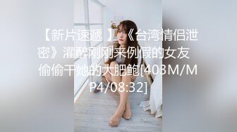 STP31442 2位19岁小妹【小西瓜黑白配】被22CM大屌轮流爆艹，干哭一个，遭老罪了，颜值还不错，可惜，痛心