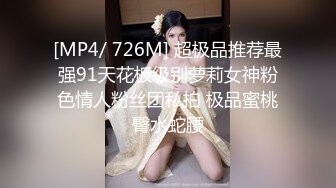 瘦瘦的S级一级棒身材美腿超粉穴美少女，小萝莉如此骚气，换女仆丝袜，内射一次大黑牛上场不够爽再干一次