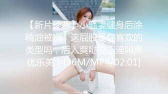 丰满小少妇户外小树林里的激情，自己揉捏奶子撅着大骚屁股给小哥口交，车内玩耍被小哥无套抽插直接内射