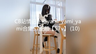 [MP4/17.51G]20小时核弹！人多就是精彩！聚众淫乱现场！~【小趴菜】