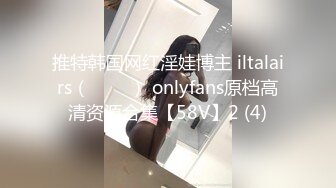 学生制服妹妹和小鲜肉男友，绝美一线天白虎穴