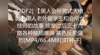 [MP4]起点传媒 QD-005 脱衣论命奶头预言 仙儿媛