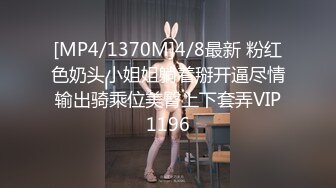 [MP4/508M]8/20最新 妹子珍珠内裤只能遮住一线天道具自慰插嘴又插穴VIP1196