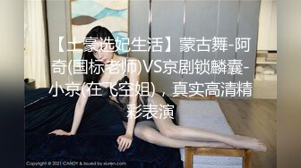 「汝工作室」华裔小伙干洋妞 害羞得金发眼镜少妇和华裔小伙酒店约炮干的双腿打颤