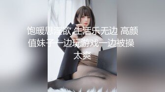 STP23030 玩丰乳肥臀风骚轻熟女&nbsp;&nbsp;肉丝撕裆乳推舔背&nbsp;&nbsp;服务周到搞爽了再操&nbsp;&nbsp;大屁股骑乘后入撞击