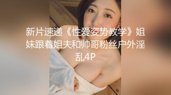 糖心出品-淫荡外甥女 裸睡时被舅舅发现 一顿猛操教育