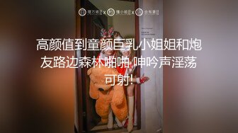 骚妻喜欢sm