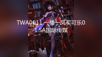 ⚡⚡1月最新订阅福利，OF推特25万粉爱健身的撸铁网红【蜜糖】私拍，表里不一，私密生活糜烂