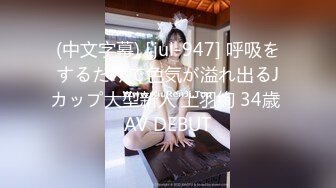 [MP4/ 1.87G] 纯欲系甜美少女，JK装吊带丝袜，扒开丁字裤自慰，震动棒抽插小穴