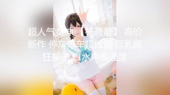 这什么神仙操作 把逼扩张了再操 还问舒服吗 本来鸡吧就小 能有感觉吗