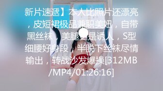 【无情的屌】22岁外围小美女，苗条美乳身材一流，跳蛋辅助玩弄得她欲仙欲死，劲爆刺激！01