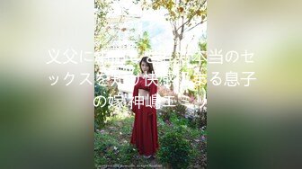 穿开裆丝袜的小护士操起来好骚✅反差白富美御姐女神『小水水』被大鸡巴爸爸当成鸡巴套子