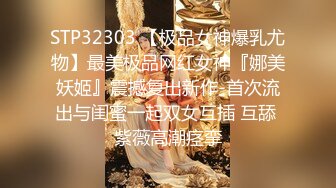 《贵在真实㊙️精品破_解》“老公不要停，好舒服”近景欣赏10对男女滚床单~激情四射堪比A片现场~出轨人妻换上连体情趣与小伙大战 (7)