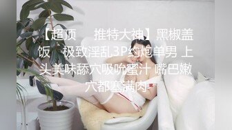 【极品❤️网红学妹】小敏儿✿ 空灵媚眼仙女气质楚楚动人 妹妹特殊的生日礼物 美妙的少女酮体 肉棒献精销魂内射