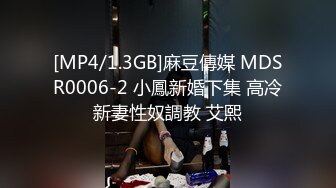 【网曝热门事件❤️震惊】最近火爆全网疑似李某峰性爱视频流出 激情泡泡浴后入压着操 豪乳女主真漂亮 高清1080P原版