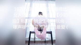 郑_州师_范学院 超嫩学妹 极品反_差自拍 宿舍露脸自慰 厕_所啪啪