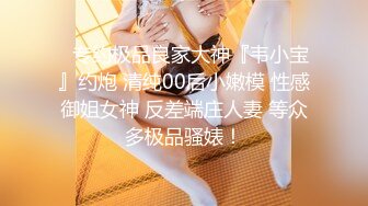 最新强势极品流出▶▶▶OnlyFans露脸撸铁健身女神♡♥【一元】♡♥订阅私拍，裸奶健身足交紫薇啪啪一线天美鲍太诱惑了 (5)