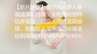 [MP4/454MB]【AI高清2K修复】2020.11.17【二狗寻花】纹身苗条身材妹子啪啪，坐身上摸逼舔奶骑乘大力猛操