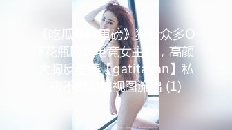 眼镜男高级会所找位特别性感漂亮的女技师做全套服务,偷偷打开手机直播被美女发现,不生气反而肏的更厉害,国语!