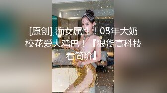 [MP4]甜美尤物小骚妹！高颜值非常骚！假屌深插小嘴，大肥臀假屌骑坐