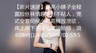 [MP4/ 670M] 花臂纹身美少女！炮友一起双人秀！要来大姨妈不嫩草，舔屌互摸调情，抱起来掰穴，跳蛋震动阴蒂